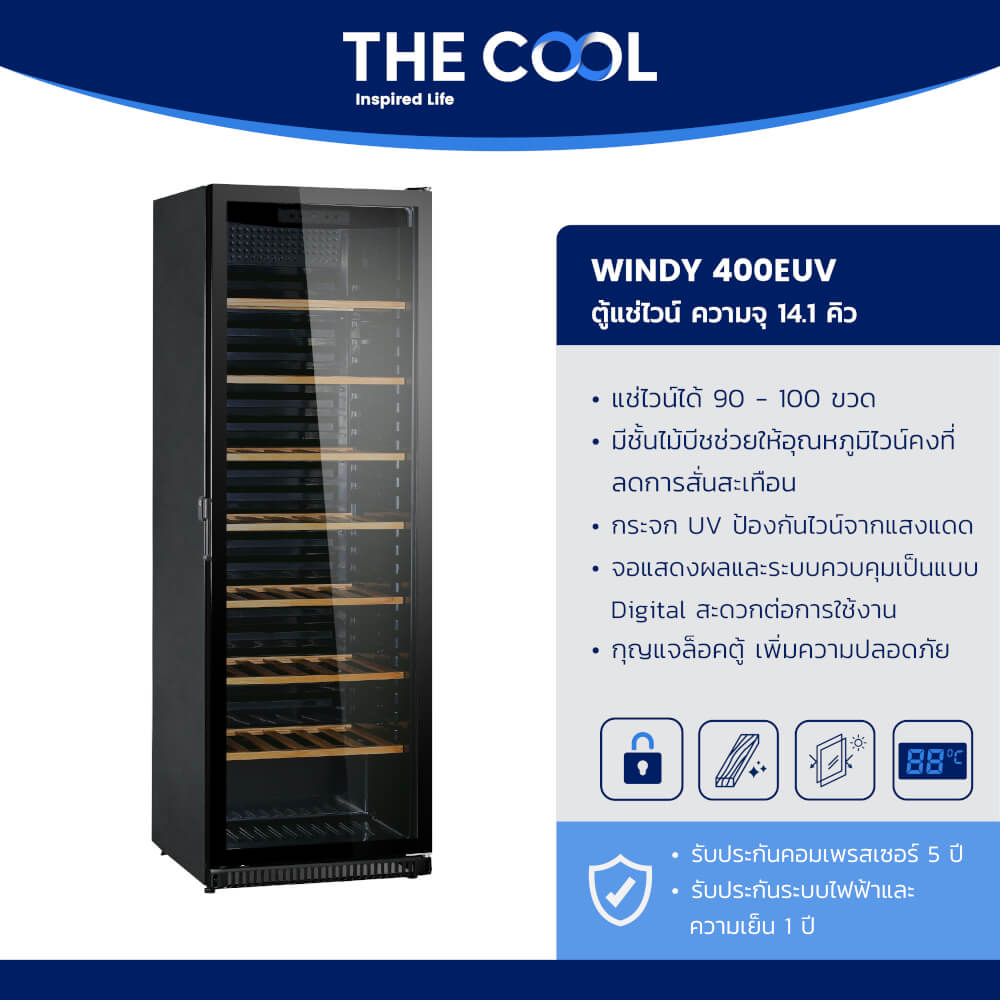 ตู้แช่ไวน์ THE COOL รุ่น WINDY 400EUV 100 ขวด  ความจุ 14.1 คิว สีดำ